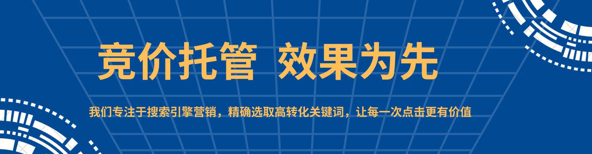 建平百度代理开户